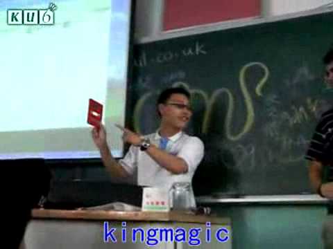 Vanishing CD - china magic